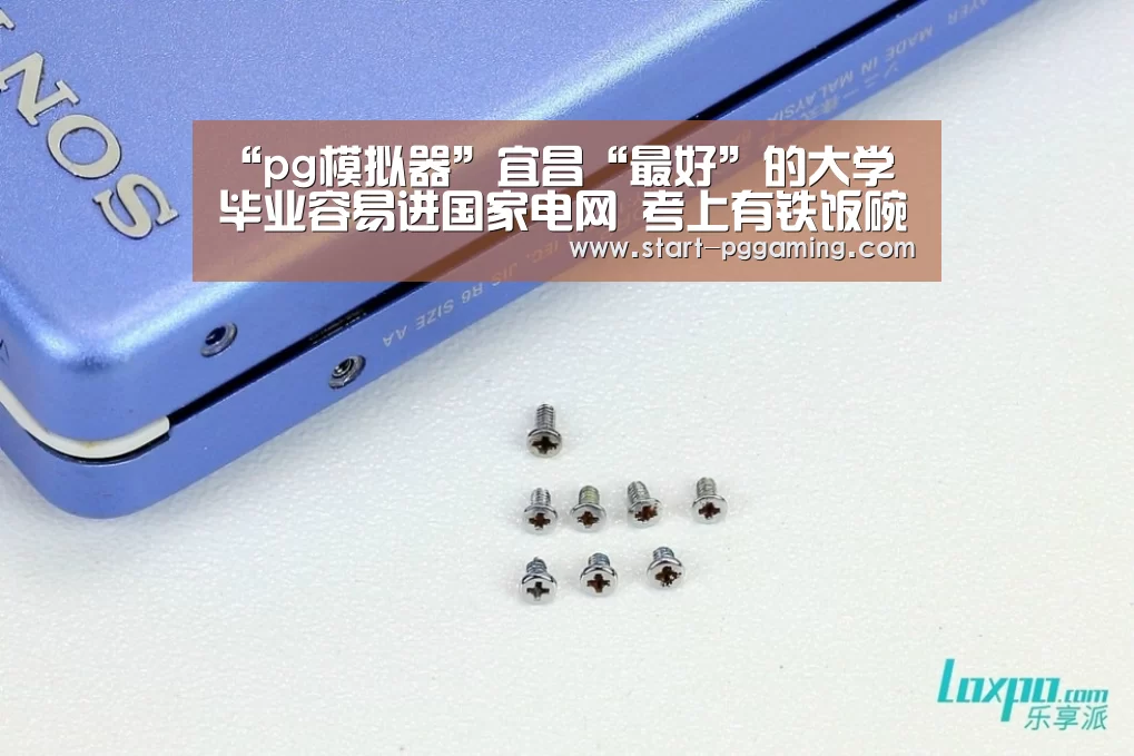 “pg模拟器”宜昌“最好”的大学 毕业容易进国家电网 考上有铁饭碗(图2) PG电子APP