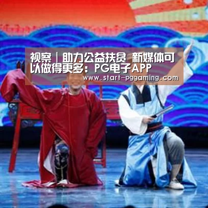 pg电子官网